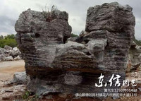 千层石