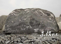泰山刻字景观石大量供应20-70吨每块