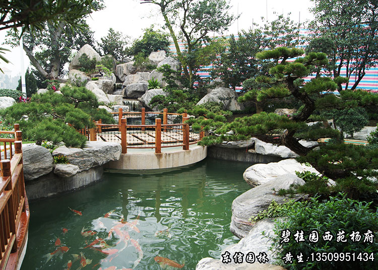 地产园林