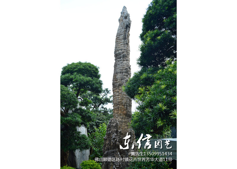 园林石批发